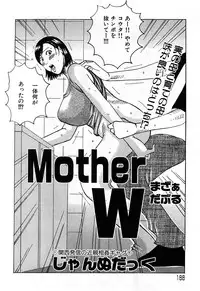 COMIC GEKI-YABA Vol. 02