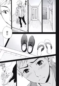 [Gotoh Akira] Netorase Keiyaku Ch. 1-5 [Digital]