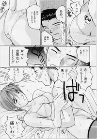 [Katase Shou] Meido no Jikan | Maid's Time