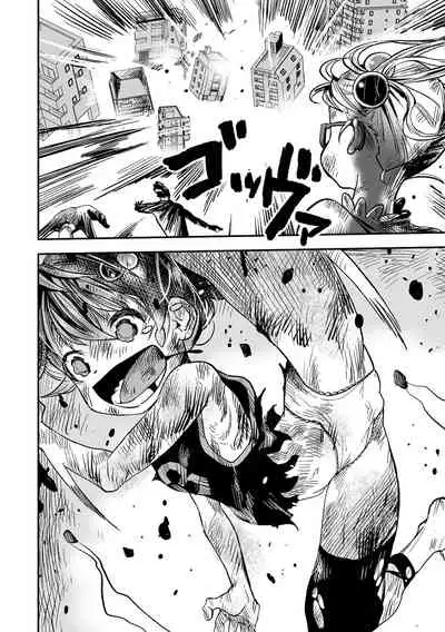 [Anthology] Ryona King Vol.17 [Digital]