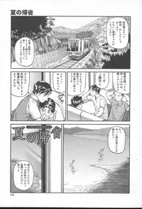 COMIC MUGA [2004-10] Vol. 14