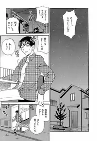 Competing Sisters Raw ALL CHAPTERS