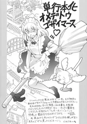 Katei no Jijou - Family's circumstances Ch. 1