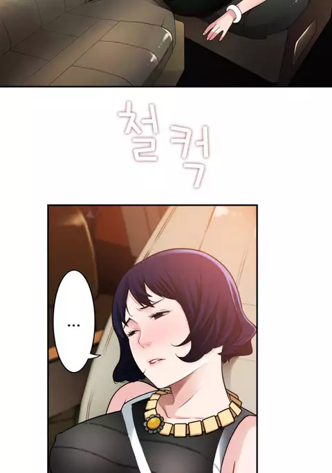 Tissue Thieves Ch.1-32