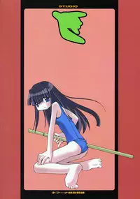 (C58) [STUDIO HoFu-Na Kaihou Sen2 (Heppokokun)] NZ12kn (Love Hina)