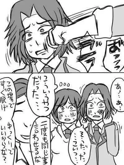 Assassination Classroom Story About Takaoka Marrying Hazama And Hara 1