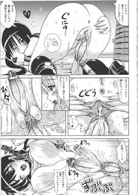 [Marneko] Nariyuki Show Girl