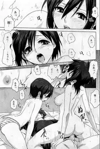 COMIC HimeDorobou 2009-05 (Corrected)