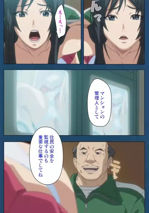 Soredemo Tsuma wo Aishiteru Special Ban Zenpen