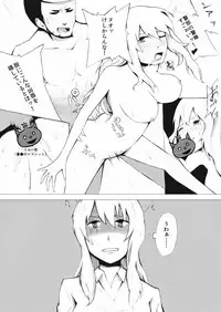 [Wakuwakuboycott] Esupa Joshi Nama Tantei dai Pinchi