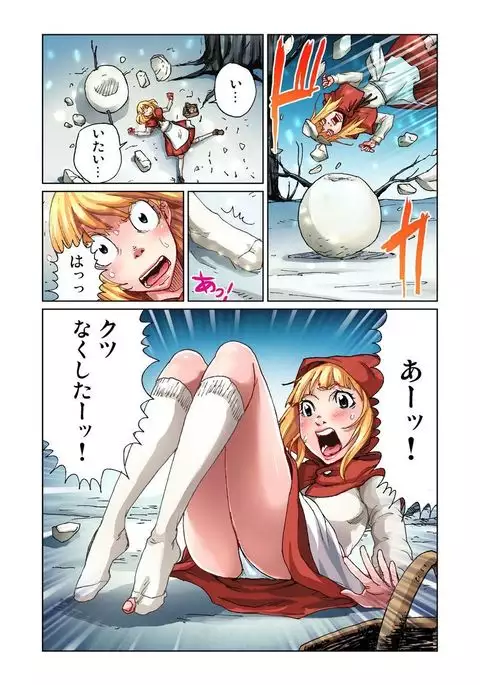 Otona no Douwa ~Match Uri no Shoujo