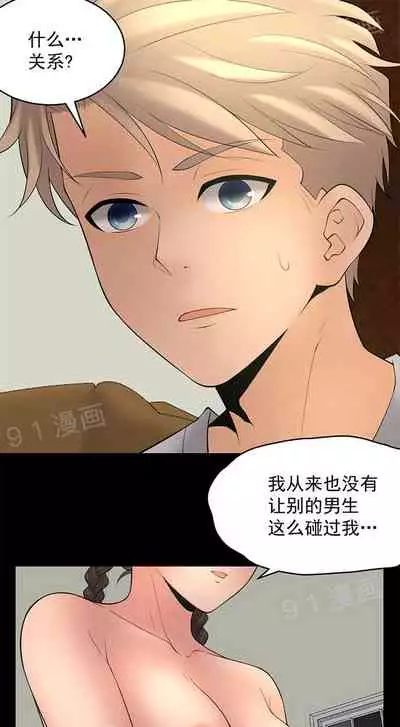 金鳞岂是池中物1-48[chinese]