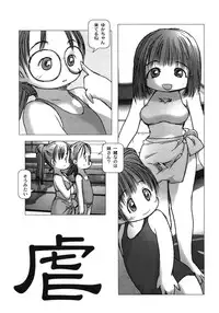 [Gekkaku] White winter. Sepia summer.