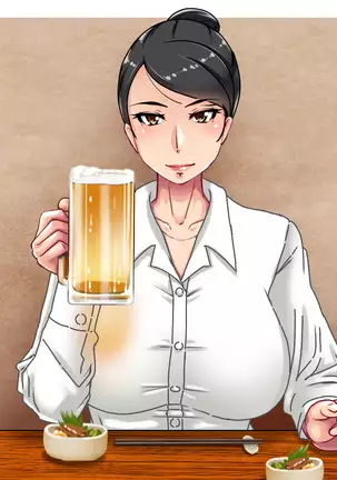 DeliHeal Yondara Kaisha no Otsubone-sama Datta yo