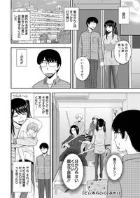 Action Pizazz Special 2016-01 [Digital]