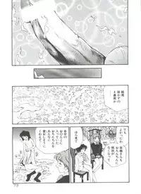 [Kamirenjaku Sanpei] Anal Justice