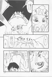 [Anthology] Angel Halo Vol.2