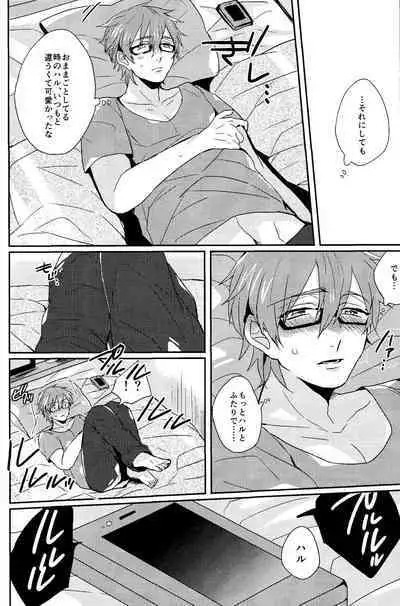 Kawaii Osananajimi wa Ore no Inu.