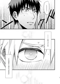 [Nb (Kon)] Mousou danshi Kagamu-kun (Kuroko no Basuke) [Digital]