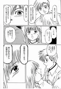 [Manno Rikyuu] Bichiku Onna Kyoushi