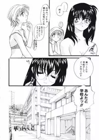 [Kurogane Kenn] DANDY:LION