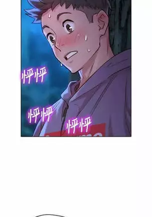 SISTER NEIGHBORS 102