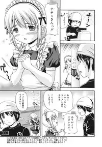 COMIC 0EX Vol. 22 2009-10