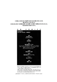 [BLMANIAN] Bloomers Mania [Decensored]