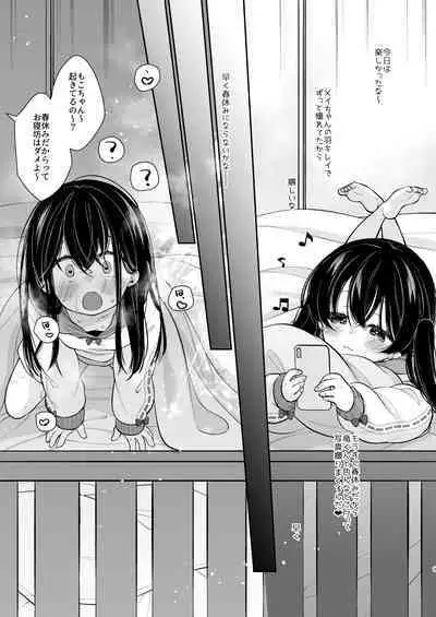 Inyoku Zenkai Tenshi no Hatsujouki