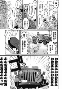 [Anthology] Shounen Shikou 2