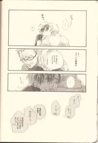 (Teiruzu Saien 30) [Chisha no Mi (Hidaka)] Futari Ecchi. (Tales of Xillia)