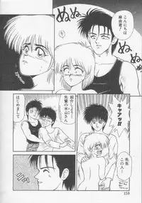 [Ikoma Ippei] Idol Toy Yuki