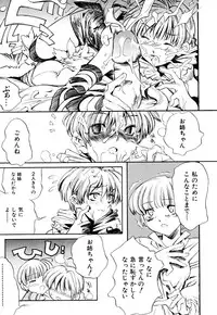 [Shinonome Tarou] Hanjuku Tanpatsu Musume