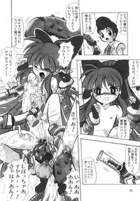 [RPG COMPANY2] Powerpuff Spirits Z (Powerpuff Girls Z) [Digital]