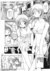 [Inoue Shinkai] TOKYO POP