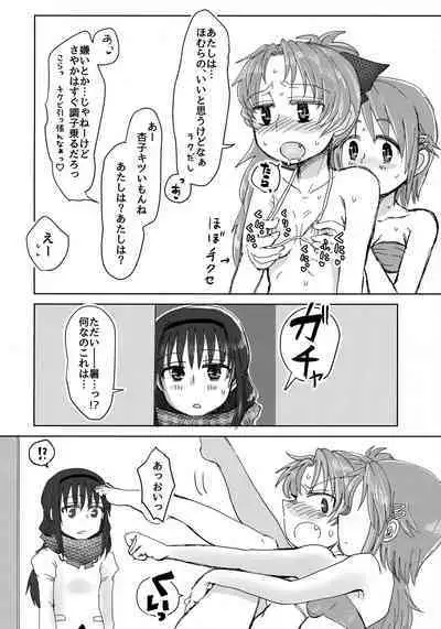 Mam Heya Bangaichi 1 Masaka no Mizugi de Toropico Hen