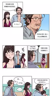 [Ramjak] Atonement Camp Ch.0-52 (Chinese)