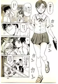 [Kouda Tomohiro] Kira ga Iku