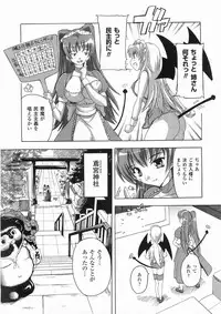 Comic Unreal 2008-06 Vol. 13