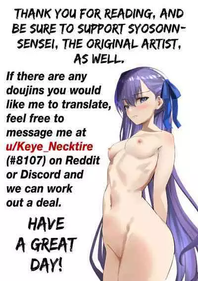 Yuukai Kairaku | Melting In Pleasure