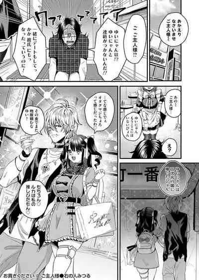 COMIC Magnum Vol. 146