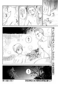 [ANTHOLOGY] Men's Young (2007-03)