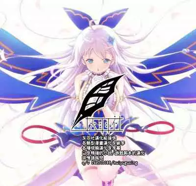 Shoufu ni Natta Tsuma ga Zecchou Bero Kiss Nama Nakadashi Sareta Hi