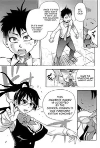 [Shiwasu no Okina] Peace Hame! Jou [English] [Decensored]