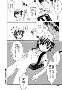 [Phoenicia Masako] Onna no Ko Zukan [Digital]