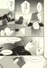 (SC56) [GK (Sasaki Kisara)] will you come with me? (Dramatical Murder)