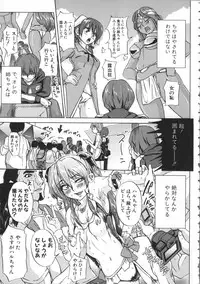 [Ozawa Reido] Mesubuta Kakumei