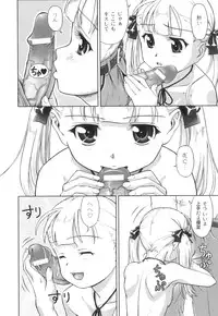 [Anthology] Plum LS Vol. 1