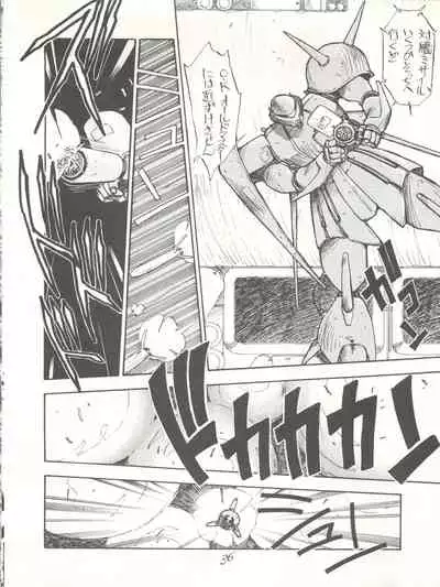 PUSSY CAT Special Soreike Nadia