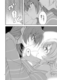 [Burakuradou (Takeshisu)] MamiAn! Seikatsu! 4 (Puella Magi Madoka Magica) [Digital]